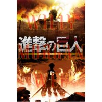 Shingeki No Kyojin 7